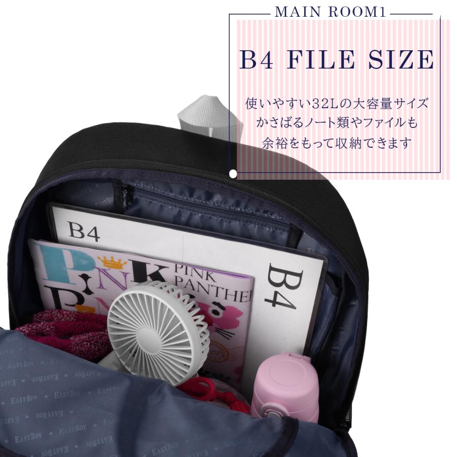 最大41% 2/5限定 2026モデル イーストボーイ リュック 32L 通学 女子 高校生 中学生 スクールリュック スクールバッグ ネオプレッピー 女の子 EAST BOY EBA115 | EASTBOY | 11