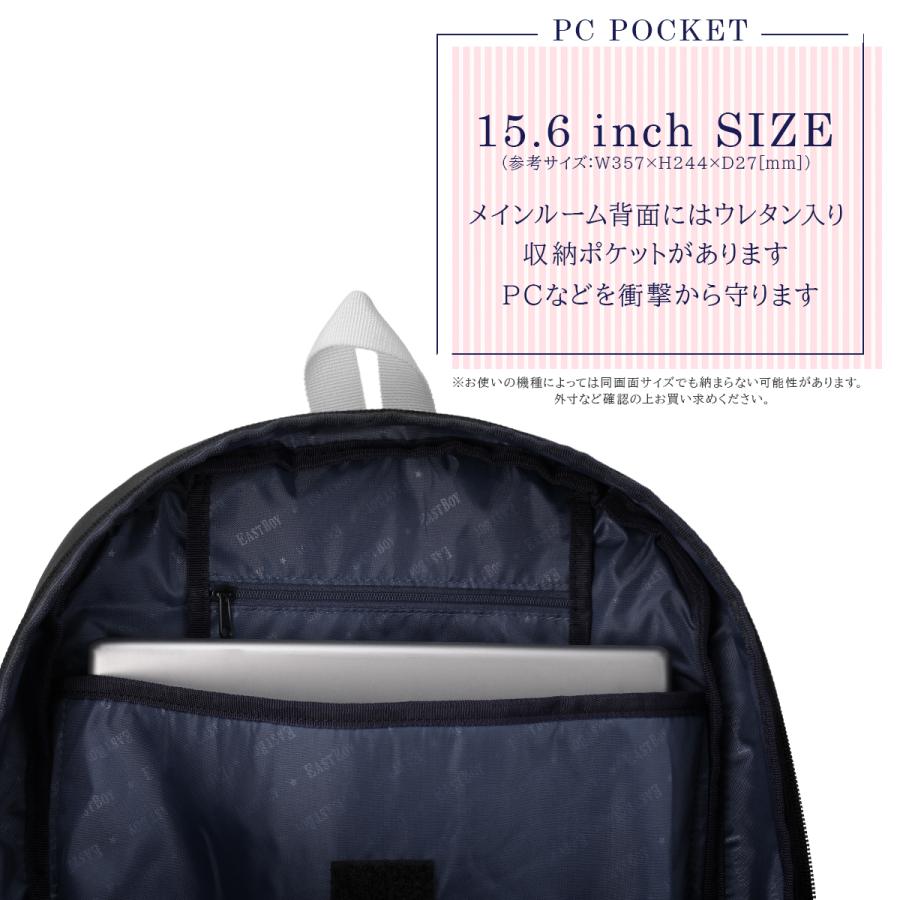 最大41% 1/15限定 イーストボーイ ネオプレッピー リュック デイパック B4 32L 撥水 軽量 女子 高校生 中学生 通学 EAST BOY EBA115 | EASTBOY | 12