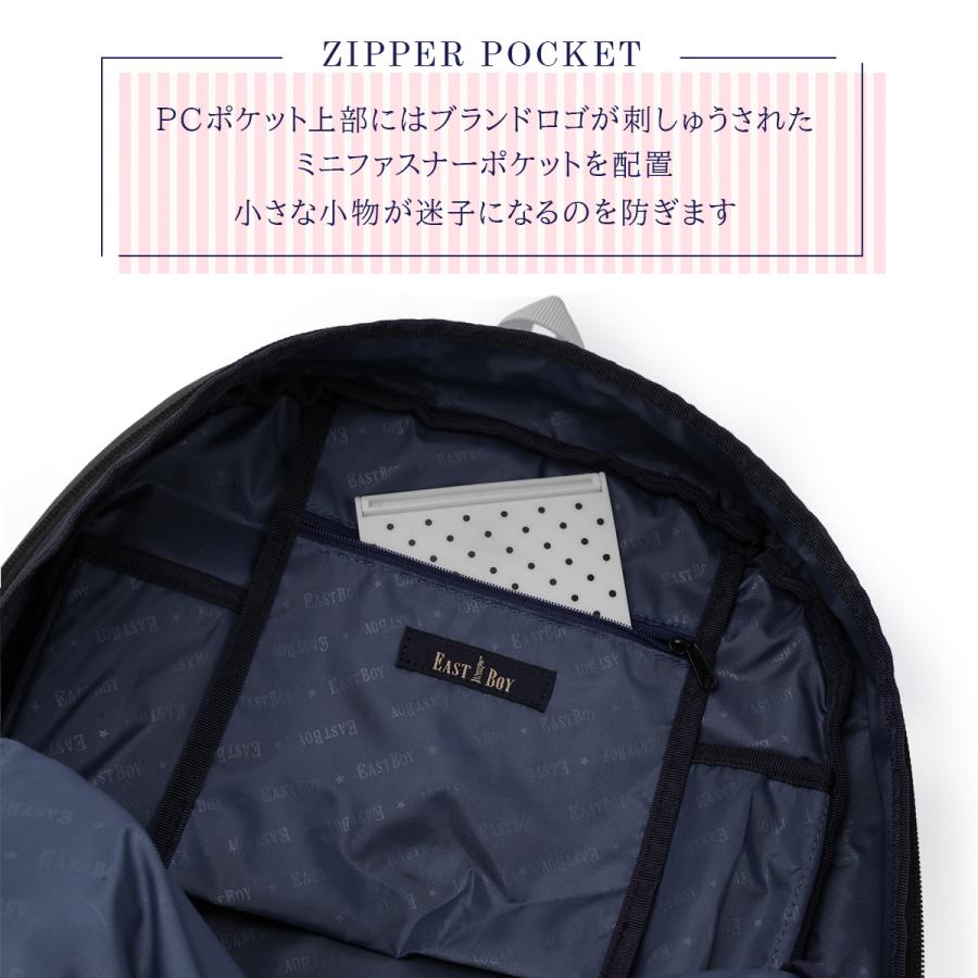 2026モデル イーストボーイ リュック 32L 通学 女子 高校生 中学生 スクールリュック スクールバッグ ネオプレッピー 女の子 EAST BOY EBA115 | EASTBOY | 13