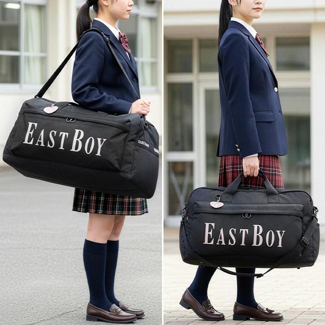 EASTBOY（イーストボーイ） 最大44% 8/2まで ボストンバッグ 林間学校