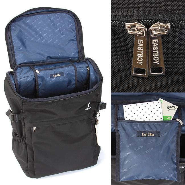 最大41% 1/15限定 当店限定カラー イーストボーイ スクバ スクールバッグ リュック 30L 通学 女子 高校生 中学生 軽量 大容量 撥水 ボックス型 EASTBOY EBA44 | EASTBOY | 20