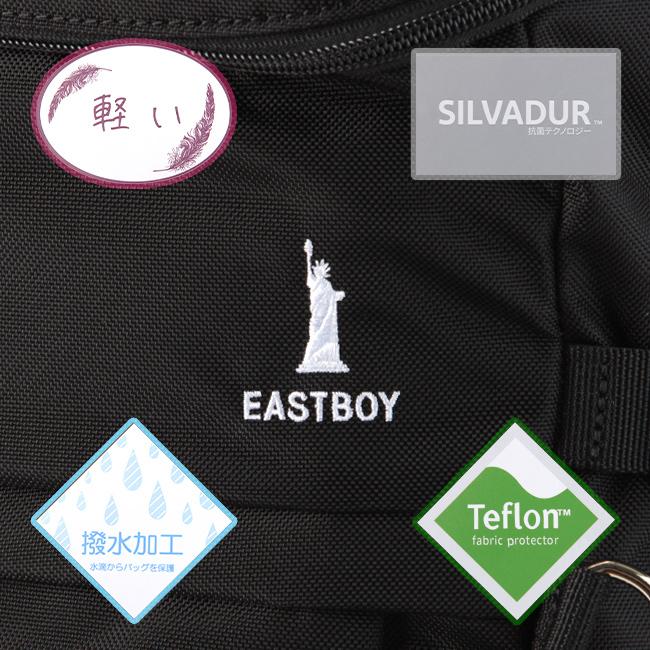 限定商品 イーストボーイ リュック 30L 通学 女子 女子高生 高校生 中学生 スクールリュック スクールバッグ プランタン 女の子 EASTBOY eba44 | EASTBOY | 27