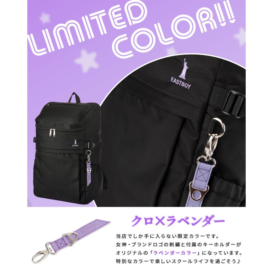 限定商品 イーストボーイ リュック 30L 通学 女子 女子高生 高校生 中学生 スクールリュック スクールバッグ プランタン 女の子 EASTBOY eba44 | EASTBOY | 11