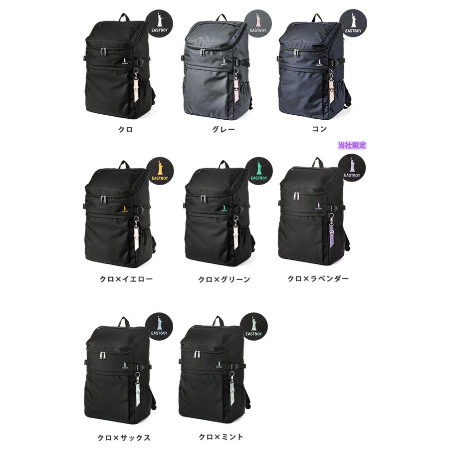 限定商品 イーストボーイ リュック 30L 通学 女子 女子高生 高校生 中学生 スクールリュック スクールバッグ プランタン 女の子 EASTBOY eba44 | EASTBOY | 12