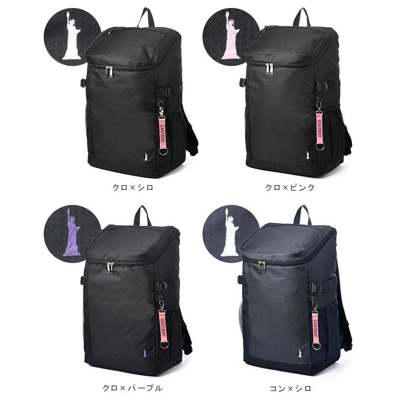 イーストボーイ リュック 30L 通学 女子 女子高生 高校生 中学生 スクールリュック スクールバッグ エチュード ボックス型 EASTBOY eba49 | EASTBOY | 05