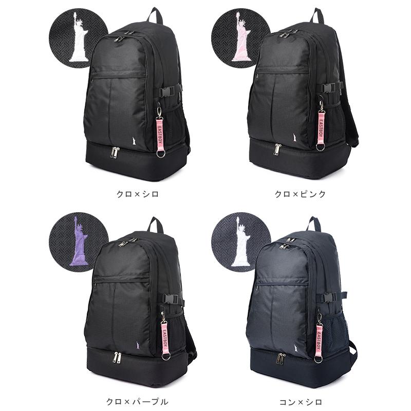 最大53% 3/1まで イーストボーイ リュック 30L 通学 女子 女子高生 高校生 中学生 スクールリュック スクールバッグ エチュード 女の子 EASTBOY eba50 | EASTBOY | 05