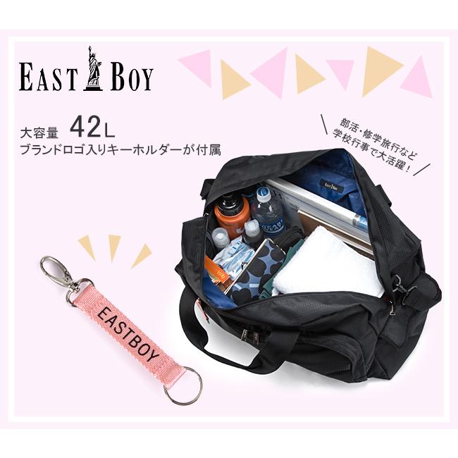 最大50% 2/5限定 イーストボーイ ボストンバッグ 林間学校 修学旅行 合宿 遠征 42L 女子 小学生 中学生 軽量 大容量 2WAY エチュード EASTBOY EBA52 | EASTBOY | 05