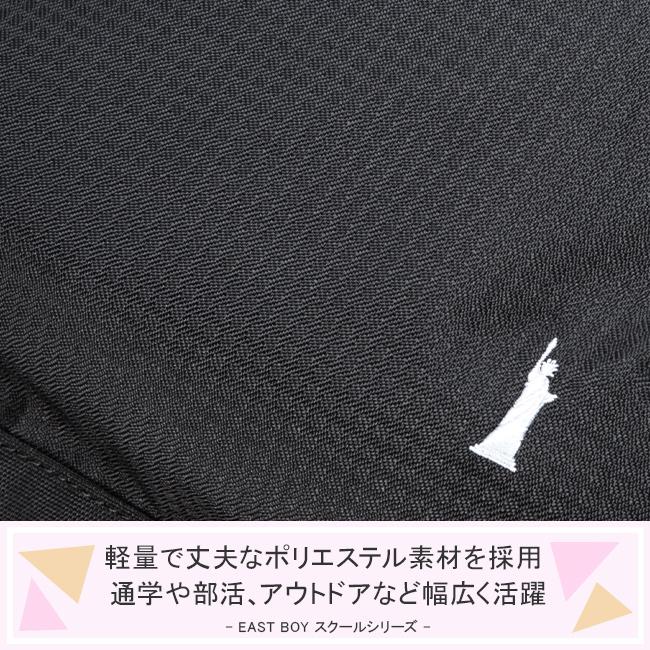 最大41% 12/25限定 イーストボーイ ボストンバッグ 林間学校 修学旅行 合宿 遠征 42L 女子 小学生 中学生 軽量 大容量 2WAY エチュード EASTBOY EBA52 | EASTBOY | 09