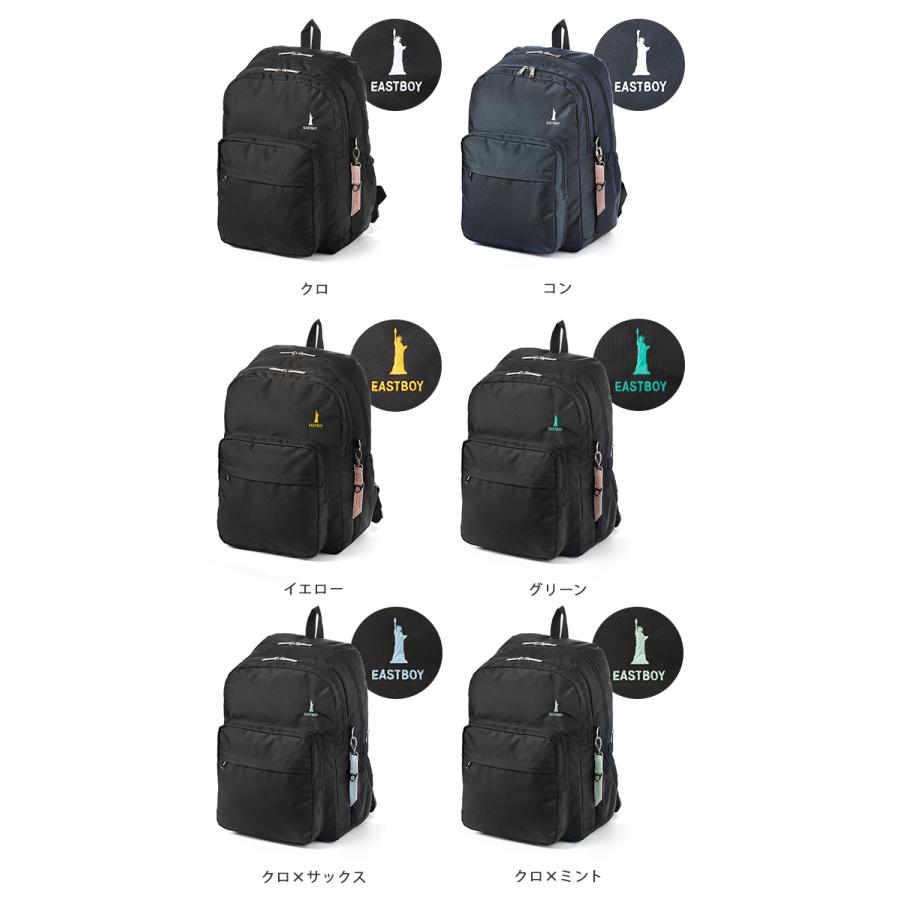 最大41% 1/15限定 イーストボーイ スクバ スクールバッグ リュック 30L 通学 女子 高校生 中学生 軽量 大容量 撥水 抗菌 黒 A4 B4 プランタン EASTBOY EBA68 | EASTBOY | 11