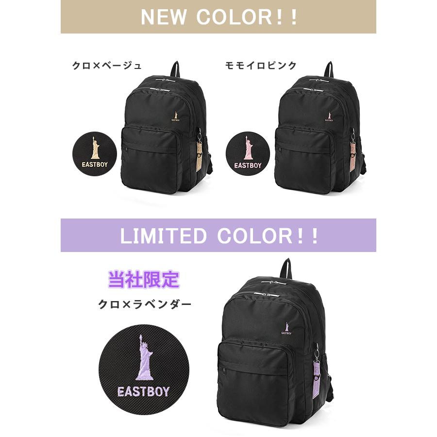 最大44% 4/17から 限定商品 イーストボーイ リュック 30L 通学 女子 女子高生 高校生 中学生 スクールリュック スクールバッグ プランタン 女の子 EASTBOY eba68 | EASTBOY | 12