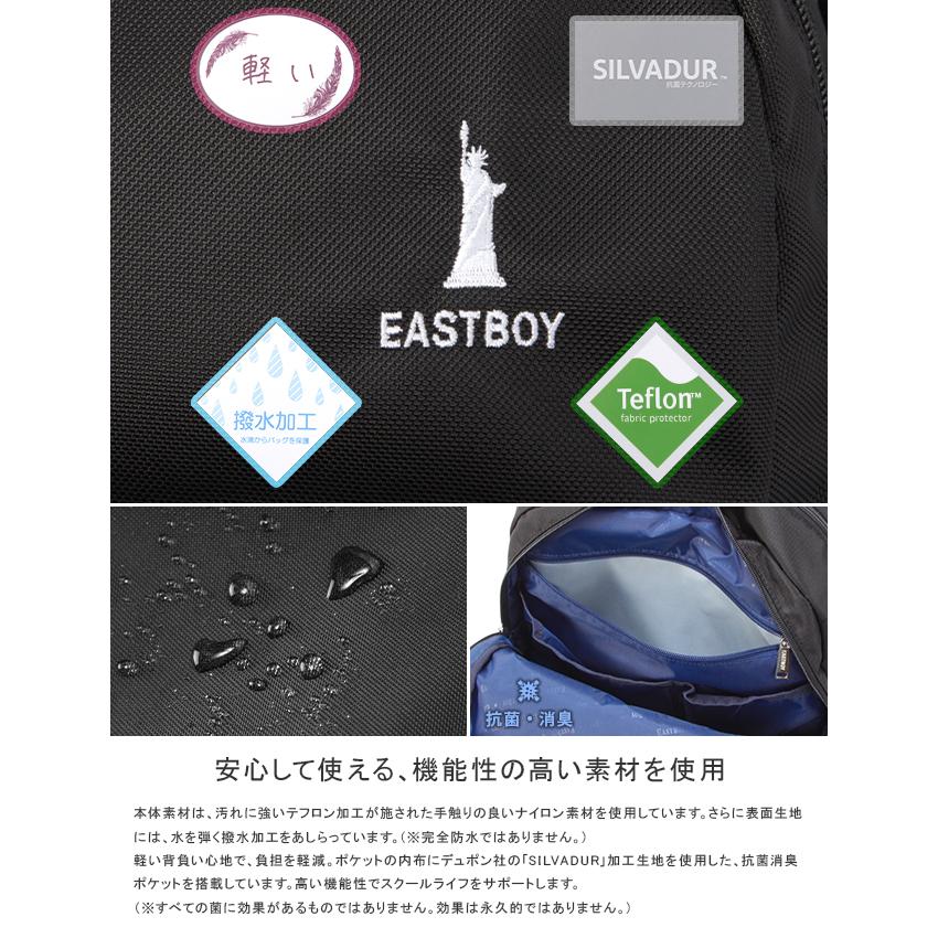 最大44% 3/1まで 限定商品 イーストボーイ リュック 30L 通学 女子 女子高生 高校生 中学生 スクールリュック スクールバッグ プランタン 女の子 EASTBOY eba68 | EASTBOY | 15