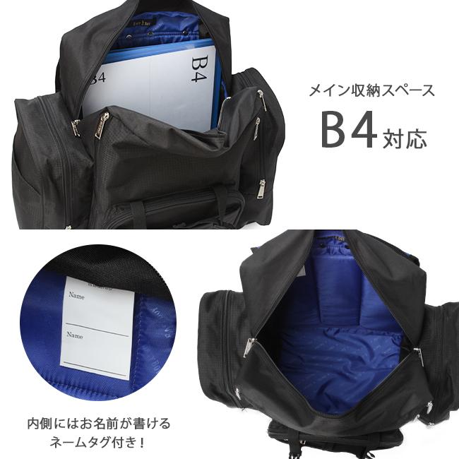 最大41% 8/25限定 イーストボーイ リュック サブリュック 林間学校 修学旅行 合宿 遠征 42〜50L 女子 小学生 中学生 軽量 大容量 拡張 EASTBOY EBA70 | EASTBOY | 10