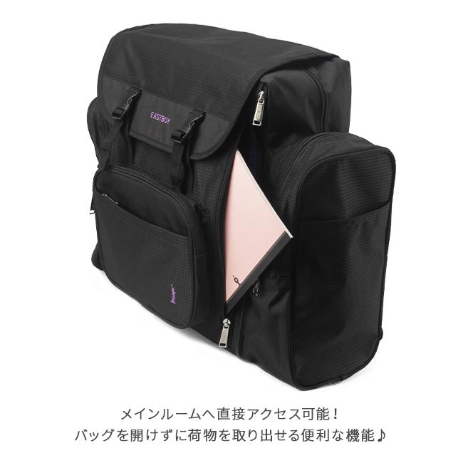イーストボーイ リュック サブリュック 林間学校 修学旅行 合宿 遠征 42〜50L 女子 小学生 中学生 軽量 大容量 拡張 EASTBOY EBA70 | EASTBOY | 11