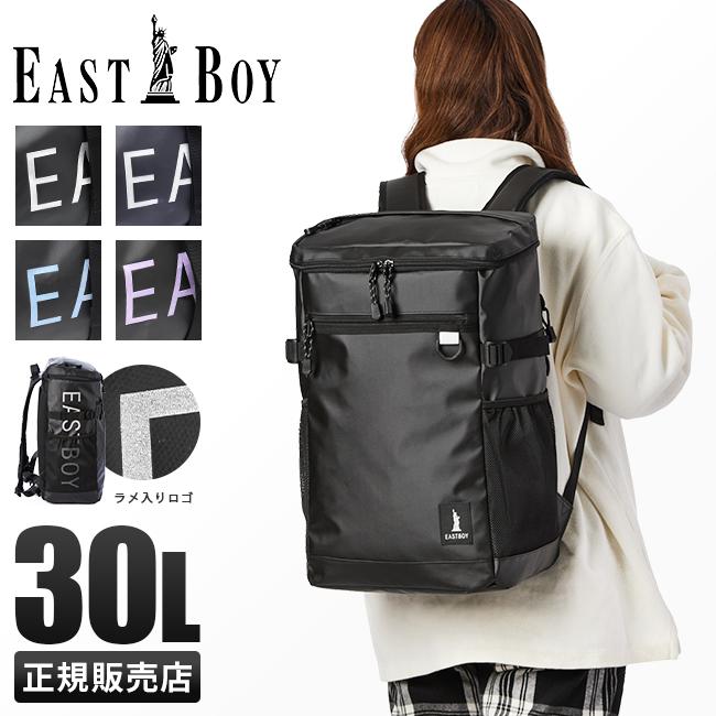 EASTBOY 最大33% 4/29限定 イーストボーイ スクバ スクール EASTBOY 最大33% 4/29限定 イーストボーイ スクバ スクール