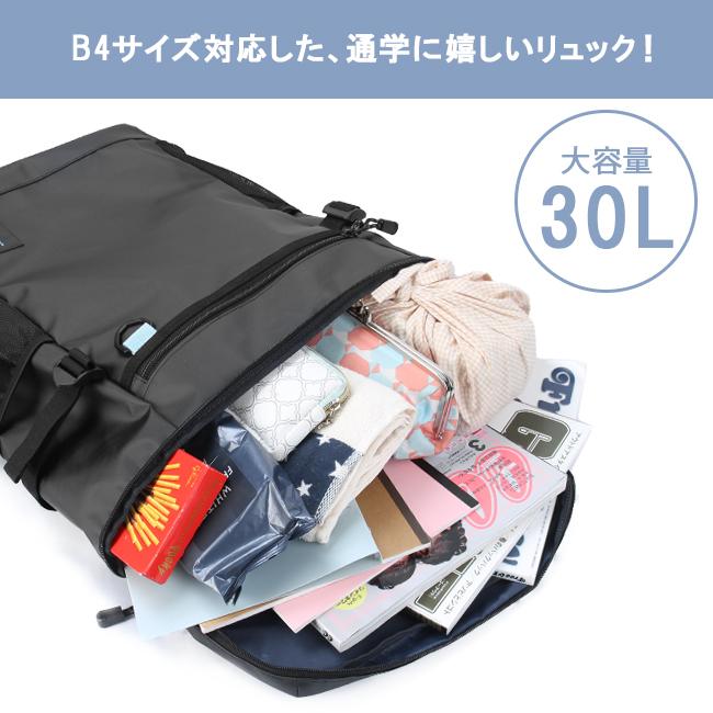 最大41% 1/15限定 イーストボーイ スクバ スクールバッグ リュック 30L 通学 女子 高校生 中学生 軽量 大容量 撥水 ボックス型 EASTBOY EBA71 在庫限り | EASTBOY | 10