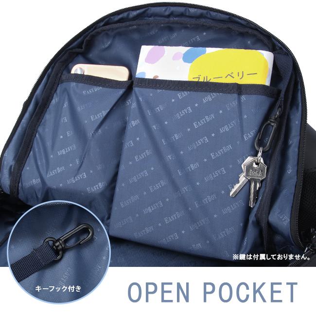 最大50% 1/15限定 イーストボーイ スクバ スクールバッグ リュック 27L 通学 女子 高校生 中学生 軽量 大容量 撥水 黒 大きめ A4 B4 EASTBOY EBA72 在庫限り | EASTBOY | 13