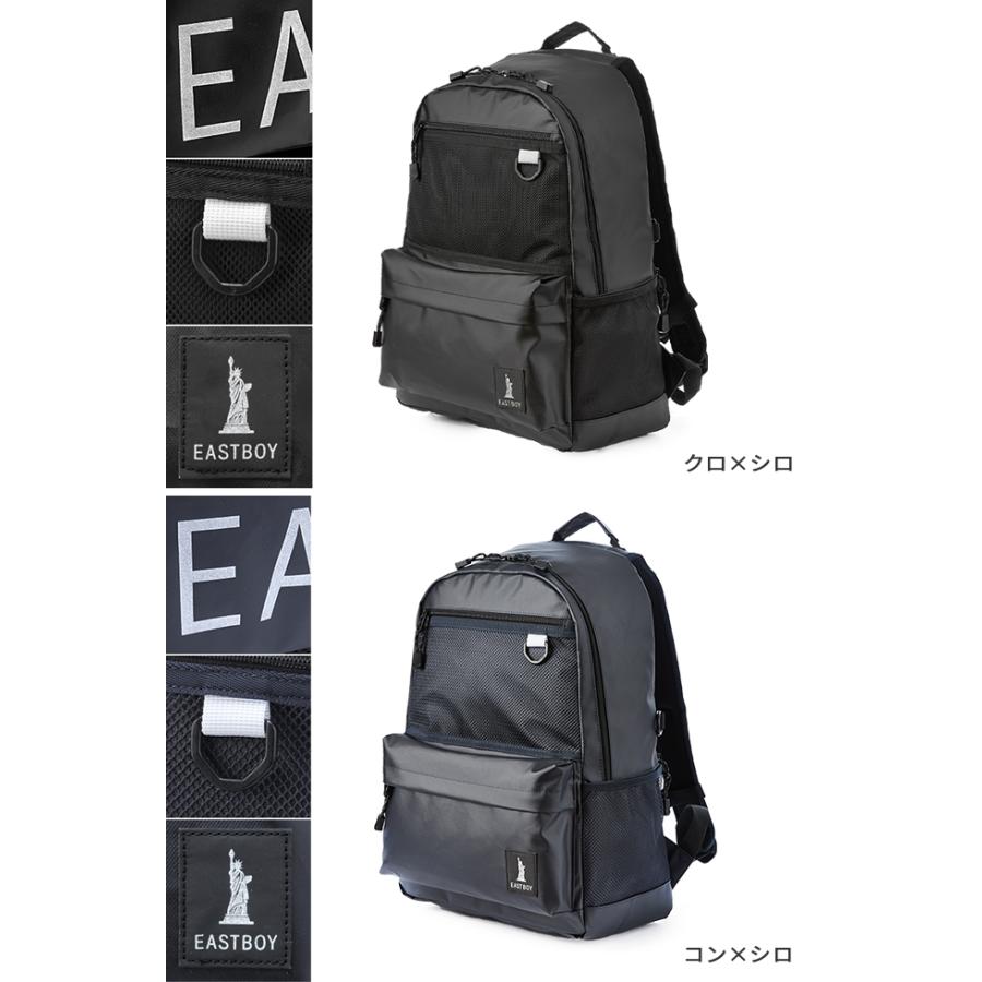 イーストボーイ EASTBOY スクバ ブラック EASTBOY イーストボーイ スクバ スクールバッグ リュック 27L