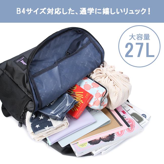 最大50% 2/5限定 イーストボーイ スクバ スクールバッグ リュック 27L 通学 女子 高校生 中学生 軽量 大容量 撥水 黒 大きめ A4 B4 EASTBOY EBA72 在庫限り | EASTBOY | 10