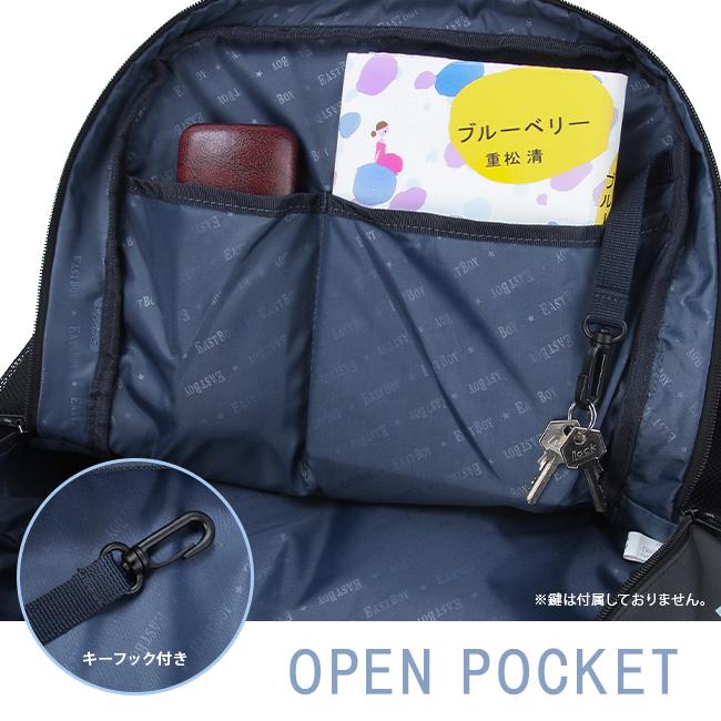 イーストボーイスクールバッグ EASTBOY イーストボーイ スクバ スクールバッグ リュック 33L