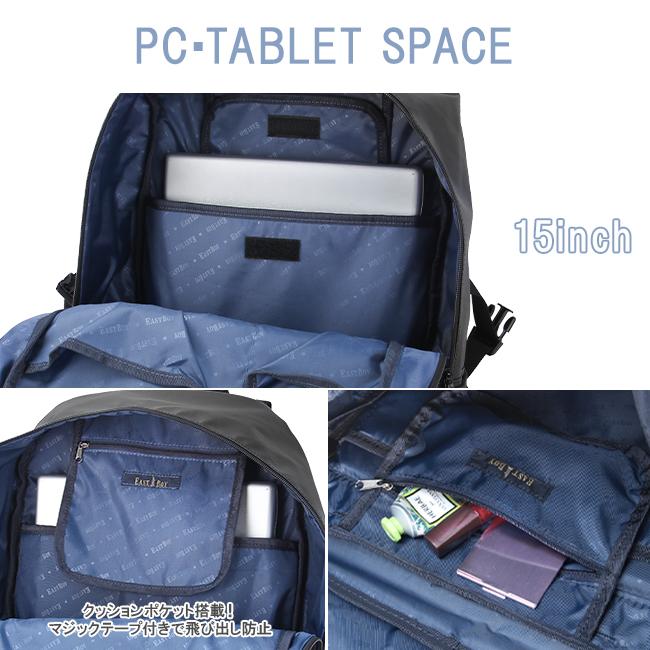 最大50% 1/15限定 イーストボーイ スクバ スクールバッグ リュック 33L 通学 女子 高校生 中学生 軽量 大容量 撥水 黒 A4 B4 ハヌル EASTBOY EBA73 在庫限り | EASTBOY | 12