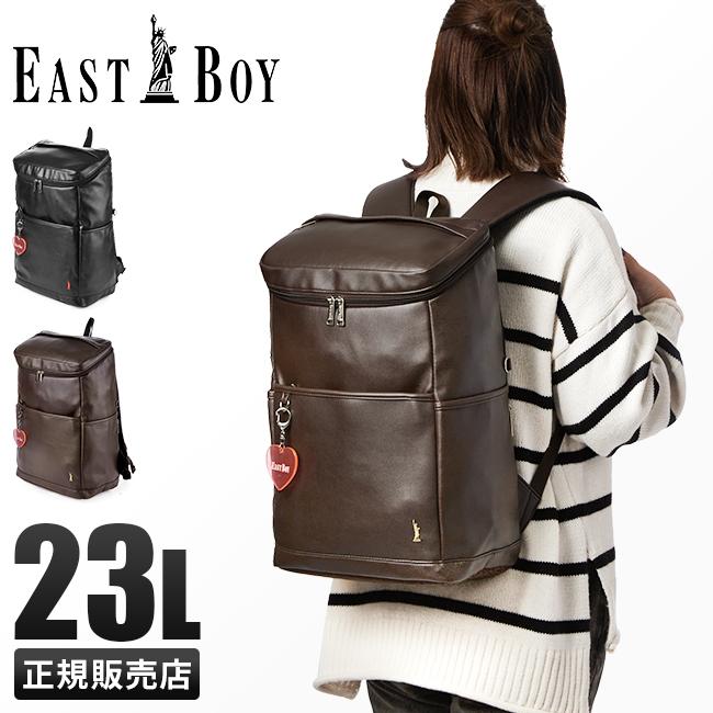 EASTBOY 最大33% 4/29限定 イーストボーイ スクバ 合皮 スクール EASTBOY 最大33% 4/29限定 イーストボーイ スクバ 合皮 スクール