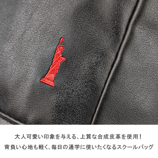 最大50% 12/25限定 イーストボーイ スクバ 合皮 スクールバッグ リュック 23L 通学 女子 高校生 中学生 軽量 スクエア ボックス型 EASTBOY EBA74 在庫限り | EASTBOY | 06