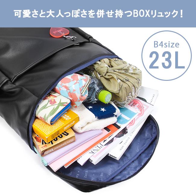 最大50% 12/25限定 イーストボーイ スクバ 合皮 スクールバッグ リュック 23L 通学 女子 高校生 中学生 軽量 スクエア ボックス型 EASTBOY EBA74 在庫限り | EASTBOY | 07