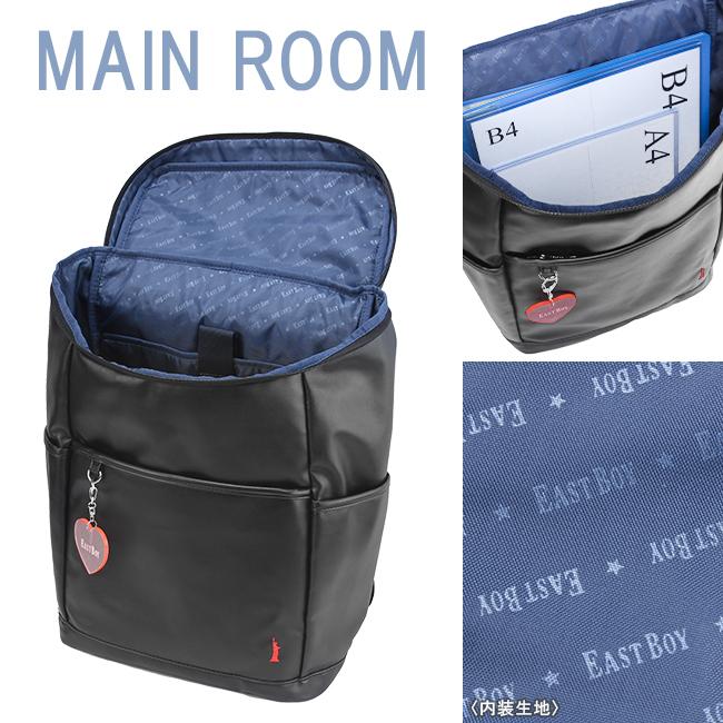 最大50% 12/25限定 イーストボーイ スクバ 合皮 スクールバッグ リュック 23L 通学 女子 高校生 中学生 軽量 スクエア ボックス型 EASTBOY EBA74 在庫限り | EASTBOY | 08