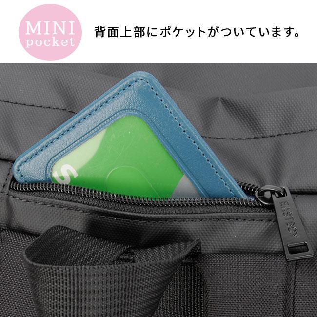 最大44% 4/17から イーストボーイ リュック 30L 通学 女子 女子高生 高校生 中学生 スクールリュック スクールバッグ クリア ボックス型 女の子 EASTBOY eba88 | EASTBOY | 16