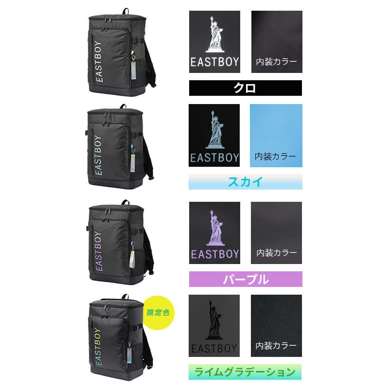 スクイーズ　大量　 約100点 EASTBOY イーストボーイ スクバ スクールバッグ リュック 30L