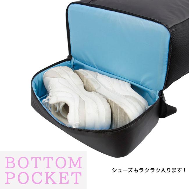 EASTBOY 最大42% 9/23限定 イーストボーイ スクバ スクール