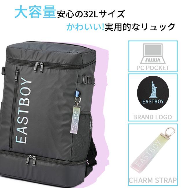 値下げ新品☆JPRESS リュックサック 横型 スクール塾 ネイビー イーストボーイ EAST BOY イーストボーイ 塾バッグ リュック