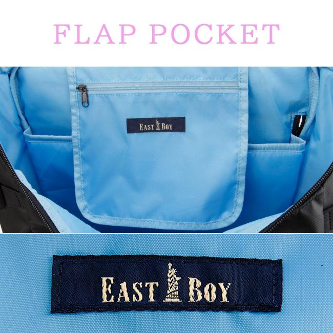 EAST BOY スクールバッグ EASTBOY 最大44% 8/29から イーストボーイ スクバ スクール