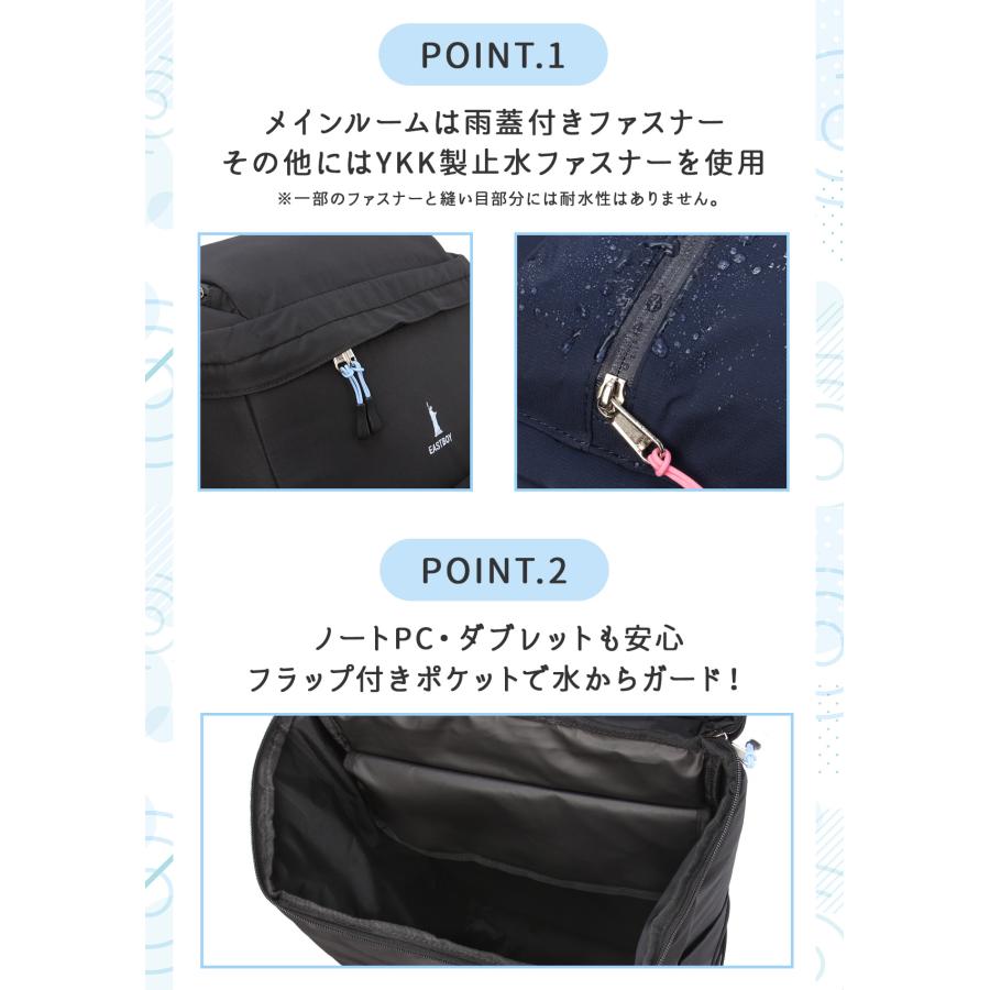 最大44% 4/17から イーストボーイ リュック 32L 通学 女子 女子高生 高校生 中学生 スクールリュック スクールバッグ キャンドル 女の子 EASTBOY eba90 | EASTBOY | 20