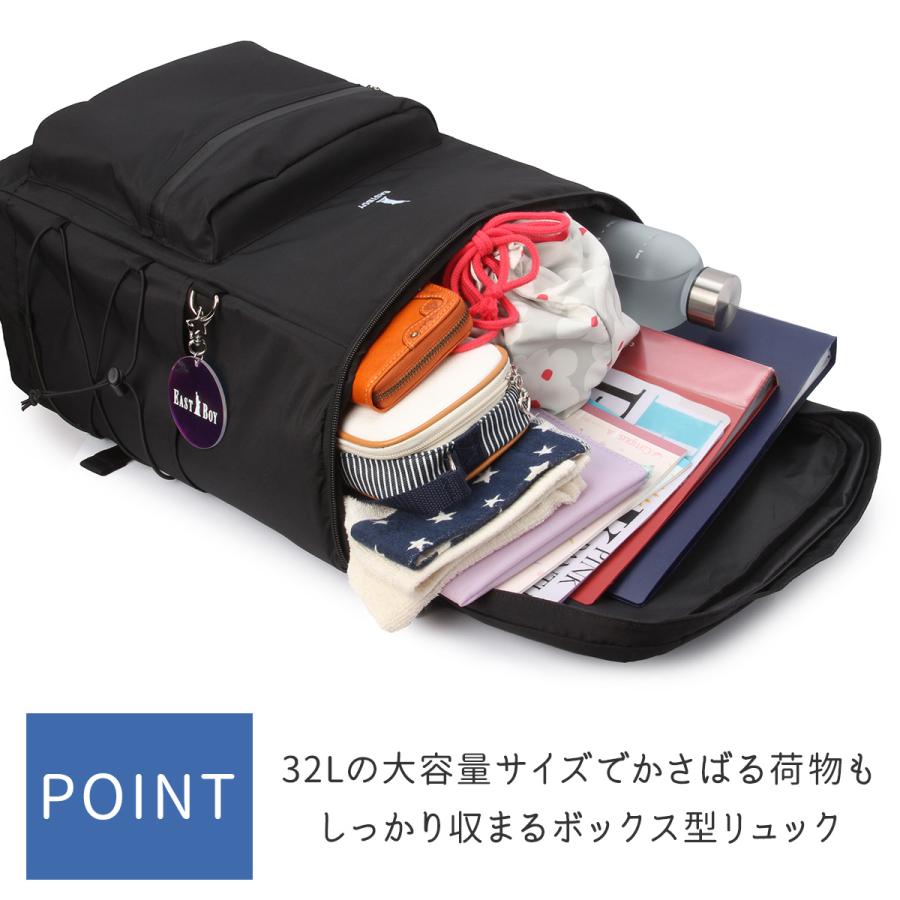 最大50% 1/15限定 イーストボーイ リュック 32L 大容量 軽量 撥水 女子 中学生 高校生 通学 スクエア ボックス型 スクールバッグ B4 キャンドル EASTBOY EBA90 | EASTBOY | 09