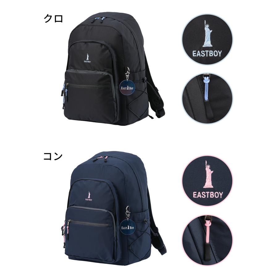 最大44% 4/17から イーストボーイ リュック 30L 通学 女子 女子高生 高校生 中学生 大容量 スクールリュック スクールバッグ キャンドル 女の子 EASTBOY eba91 | EASTBOY | 05