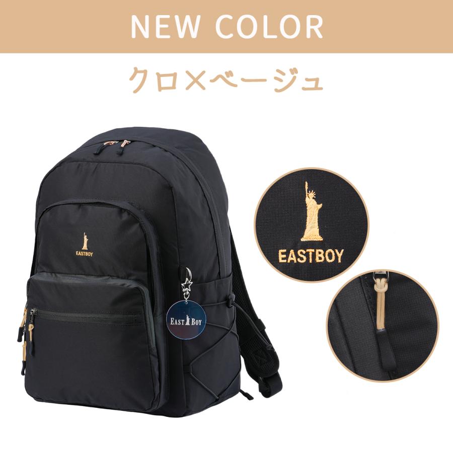 最大41% 1/15限定 イーストボーイ リュック 30L 通学 女子 高校生 中学生 大容量 レディース スクール バッグ キャンドル EASTBOY EBA91 | EASTBOY | 06
