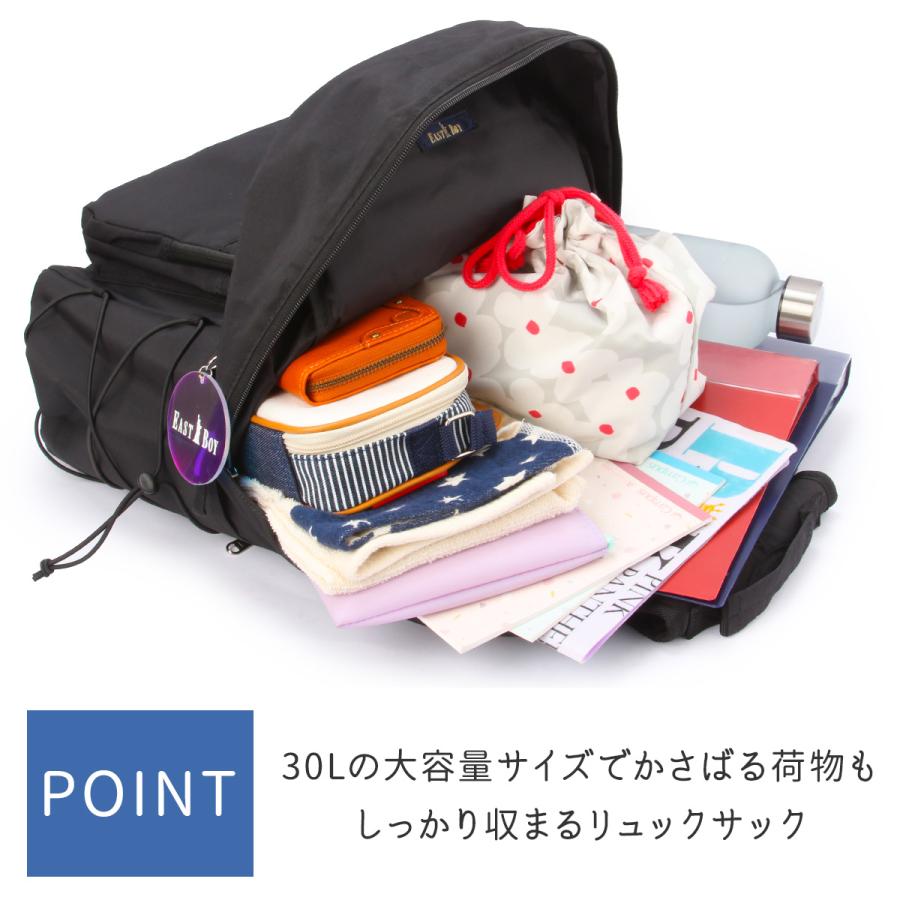 最大44% 4/17から イーストボーイ リュック 30L 通学 女子 女子高生 高校生 中学生 大容量 スクールリュック スクールバッグ キャンドル 女の子 EASTBOY eba91 | EASTBOY | 09