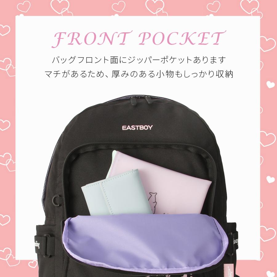 イーストボーイ エルメ リュック 19L 通学 女子 高校生 中学生 レディース スクール バッグ かわいい 可愛い EASTBOY EBA98 | EASTBOY | 14