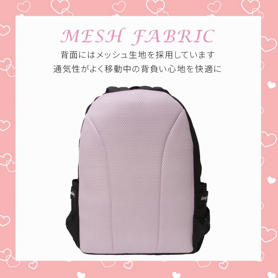 イーストボーイ エルメ リュック 19L 通学 女子 高校生 中学生 レディース スクール バッグ かわいい 可愛い EASTBOY EBA98 | EASTBOY | 17