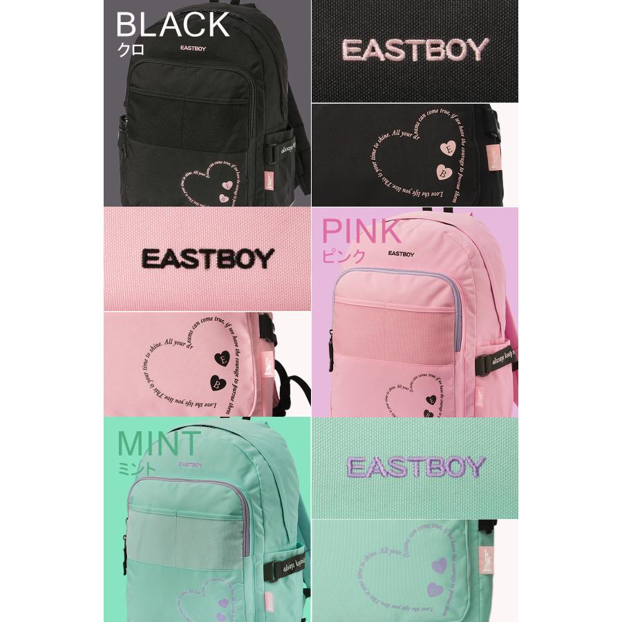 イーストボーイ エルメ リュック 19L 通学 女子 高校生 中学生 レディース スクール バッグ かわいい 可愛い EASTBOY EBA98 | EASTBOY | 07