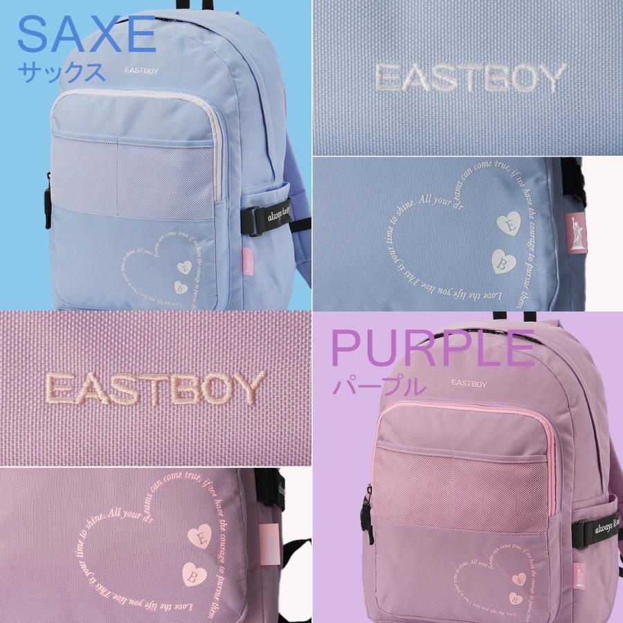 最大41% 2/5限定 イーストボーイ エルメ リュック 19L 通学 女子 高校生 中学生 レディース スクール バッグ かわいい 可愛い EASTBOY EBA98 | EASTBOY | 08