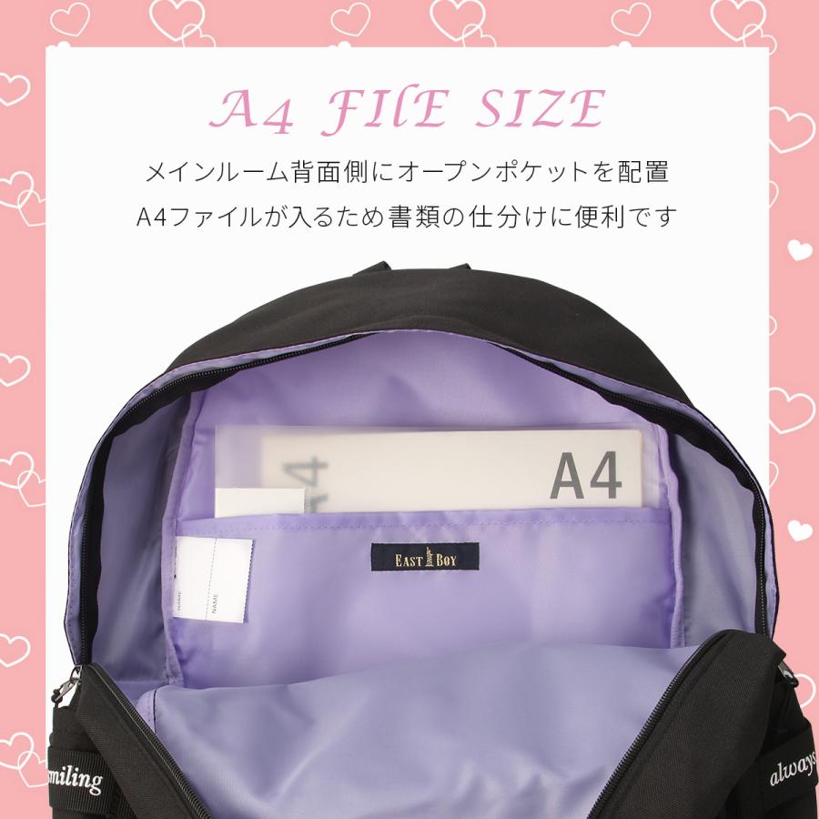 最大41% 12/25限定 イーストボーイ エルメ リュック 19L 通学 女子 高校生 中学生 レディース スクール バッグ かわいい 可愛い EASTBOY EBA98 | EASTBOY | 12