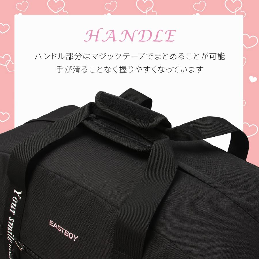 最大41% 12/25限定 イーストボーイ エルメ ボストンバッグ 50L 42L 修学旅行 林間学校 宿泊学習 女子 女の子 軽量 大容量 小学生 2泊3日 3泊4日 EASTBOY EBA99 | EASTBOY | 18