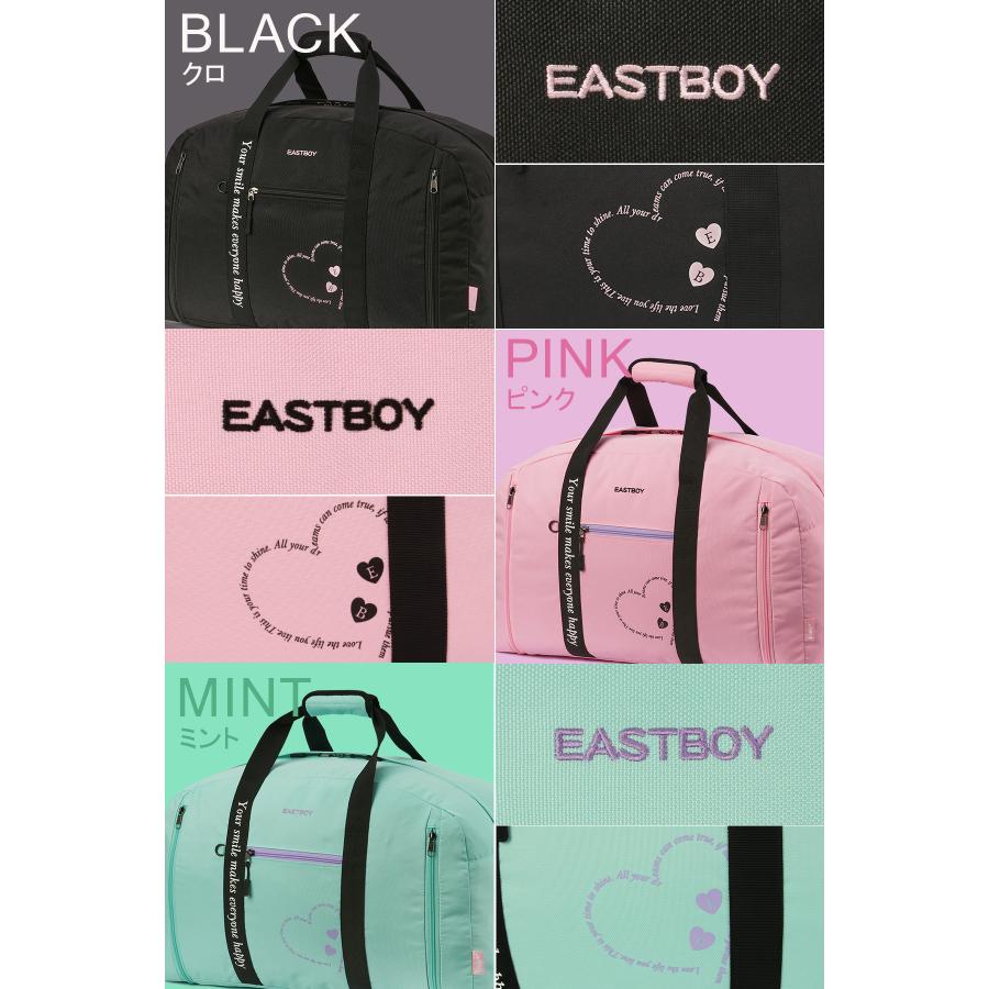 最大41% 12/25限定 イーストボーイ エルメ ボストンバッグ 50L 42L 修学旅行 林間学校 宿泊学習 女子 女の子 軽量 大容量 小学生 2泊3日 3泊4日 EASTBOY EBA99 | EASTBOY | 07