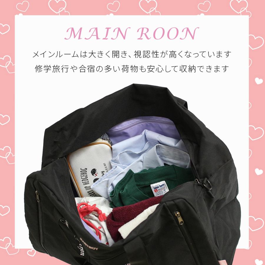 イーストボーイ エルメ ボストンバッグ 55L 48L 修学旅行 林間学校 宿泊学習 女子 女の子 軽量 大容量 小学生 2泊3日 3泊4日 EASTBOY EBA99 | EASTBOY | 11