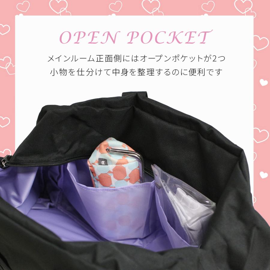 最大41% 2/5限定 イーストボーイ エルメ ボストンバッグ 50L 42L 修学旅行 林間学校 宿泊学習 女子 女の子 軽量 大容量 小学生 2泊3日 3泊4日 EASTBOY EBA99 | EASTBOY | 13