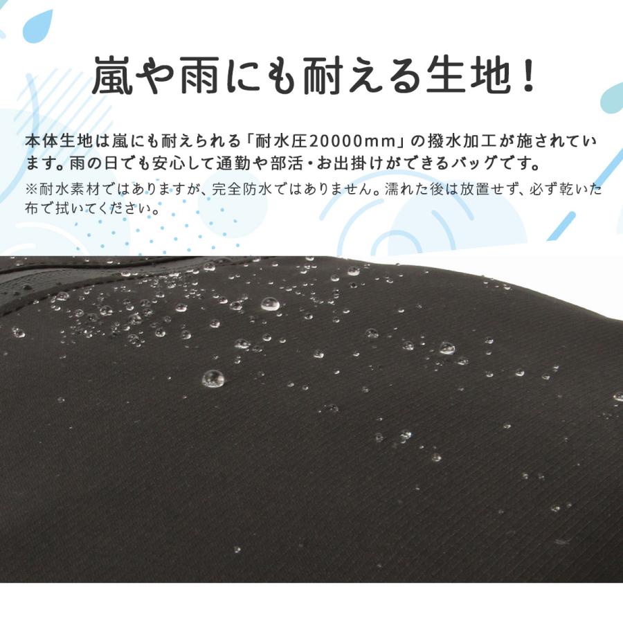 限定商品 イーストボーイ リュック 30L 通学 女子 女子高生 高校生 中学生 大容量 スクールリュック スクールバッグ プルーフ EASTBOY ebs06 | EASTBOY | 18