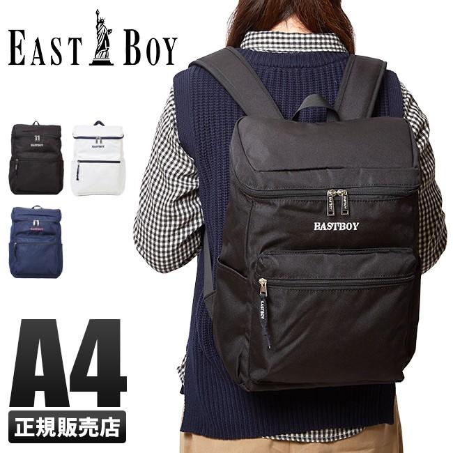 追加最大 19 在庫限り イーストボーイ リュック レディース 女子