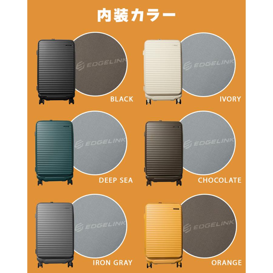 最大51% 9/5限定 エース エッジリンク クルーズボックス スーツケース Lサイズ 74L 85L フロントオープン ストッパー 拡張 軽量 ACE EDGELINK CRUZBOX 05806 | ブランド登録なし | 09